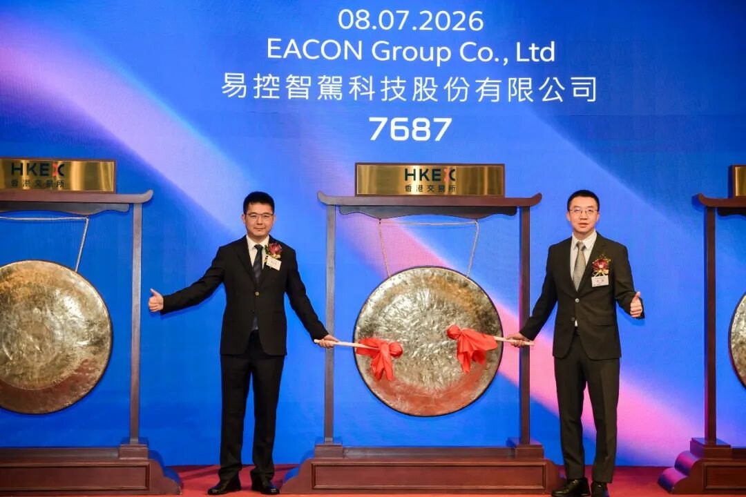 易控智驾正式登陆港交所：市值超135亿港元，港股迎「矿区无人驾驶第一股」